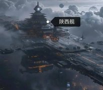 <strong>美国想动谁？想动伊朗？</strong>