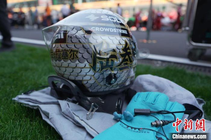 F1中国大奖赛周冠宇首秀 文化交融激发城市活力