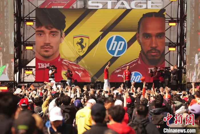 F1中国大奖赛周冠宇首秀 文化交融激发城市活力