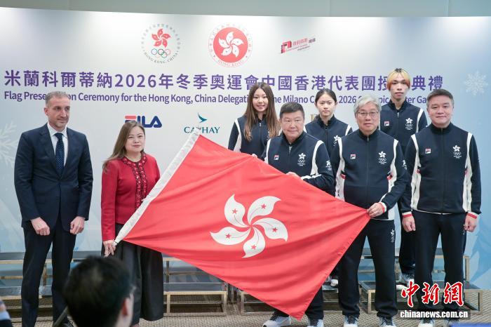 中国香港代表团启程米兰冬奥会 四将出征短道速