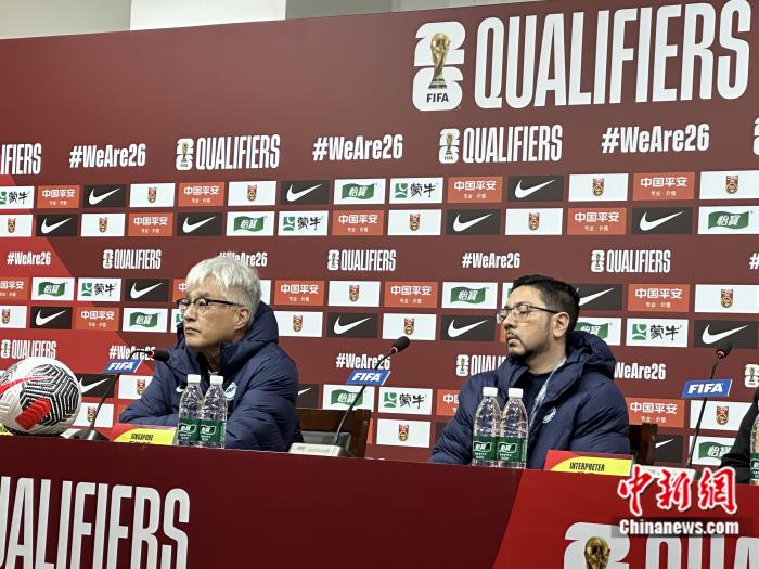 国足世预赛力克新加坡提振士气 面临泰国生死战