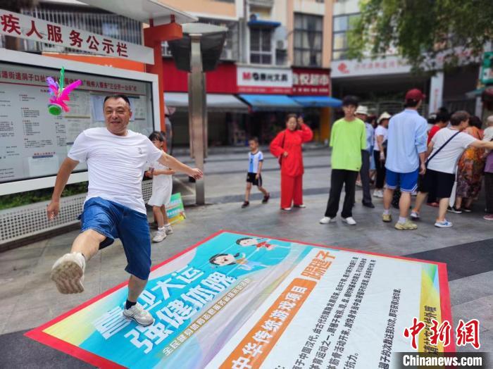 成都大运会全民健身活动启动 志愿者助力迎大运