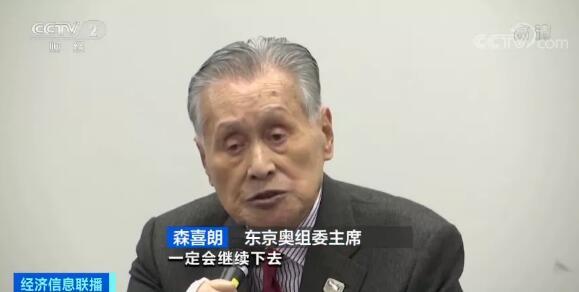 疫情冲击下东京奥运会延
