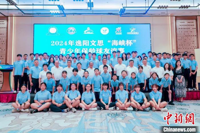 逸阳文思“海峡杯”青少年保龄球友谊赛在天津