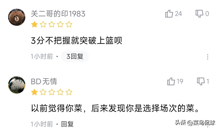 浙江逆转辽宁关键三分崩盘成胜负手